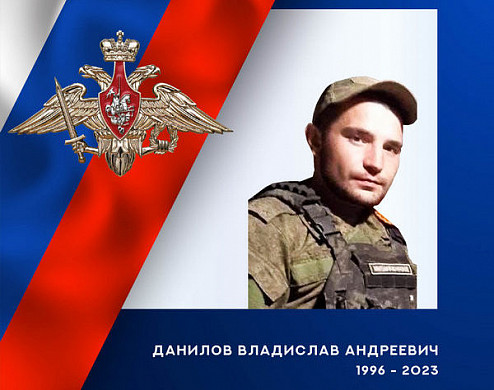  В ходе спецоперации погибли двое военнослужащих из Ивановской области 